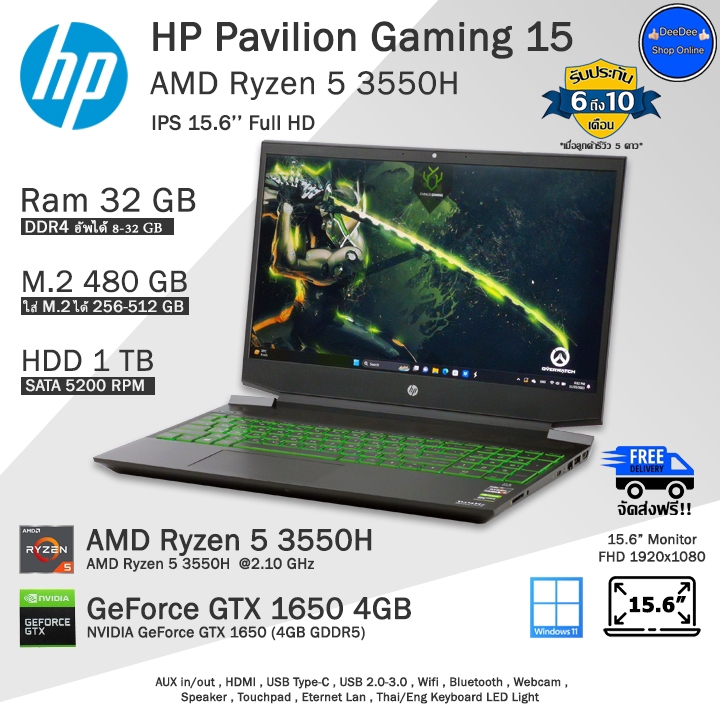 **จัดส่งฟรี*HP Pavilion Gaming 15 Ryzen5-3550H การ์ดจอGTX1650-4GBเล่นเกมลื่นๆ คอมพิวเตอร์โน๊ตบุ๊คมือสอง สภาพดี