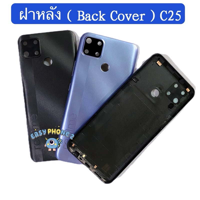 ฝาหลัง ( Back Cover ） Realme C25 （ แถมปุ่มสวิตช์นอด + เลนส์กล้อง )