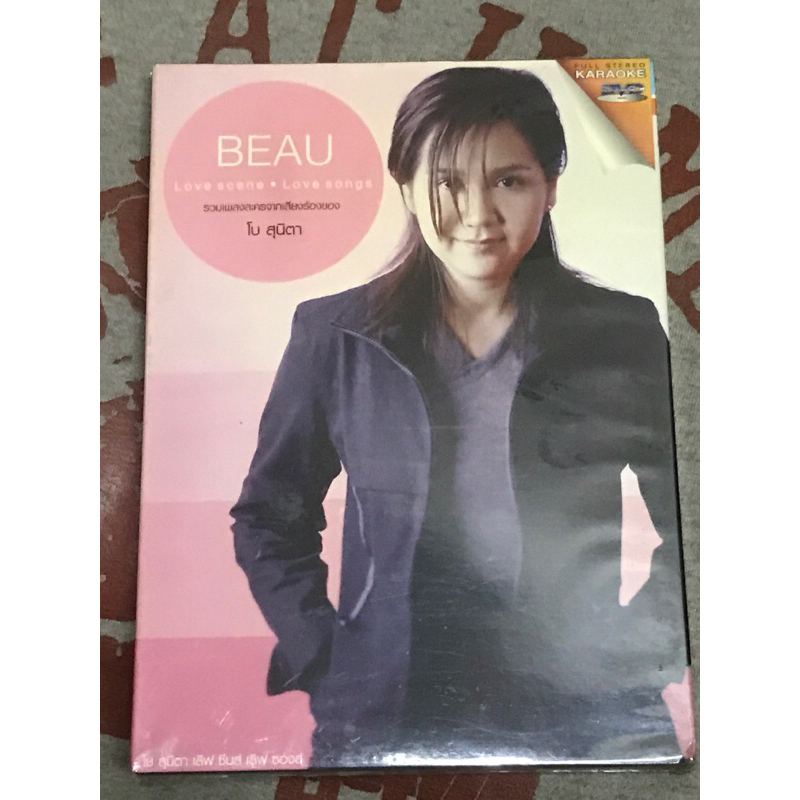 DVD,ดีวีดีคาราโอเกะ โบ สุนิตา LOVE SCENE LOVE SONGS แผ่นแท้ มาสเตอร์ มือ 1