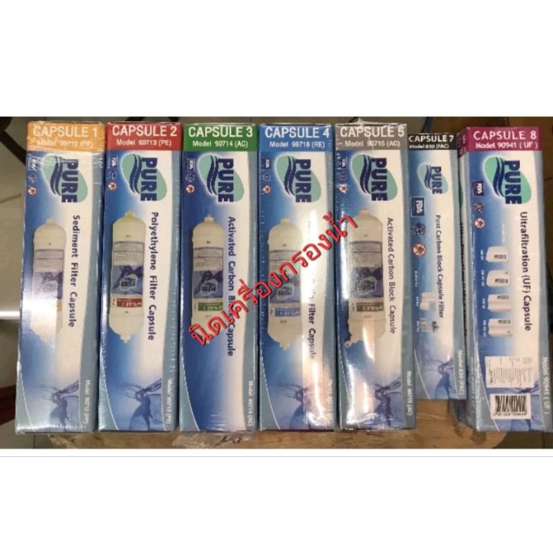 ไส้กรองน้ำตู้ของรุ่น PURE  ไส้กรองน้ำ  KT เบอร์1-8 สำหรับเครื่องกรองน้ำ
