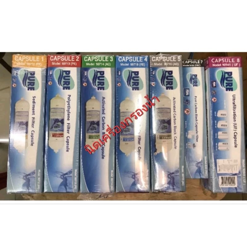 ไส้กรองน้ำตู้ของรุ่น PURE ไส้กรองน้ำ KT เบอร์1-8 สำหรับเครื่องกรองน้ำ