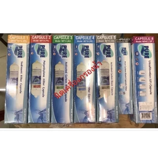 ไส้กรองน้ำตู้ของรุ่น PURE ไส้กรองน้ำ KT เบอร์1-8 สำหรับเครื่องกรองน้ำ