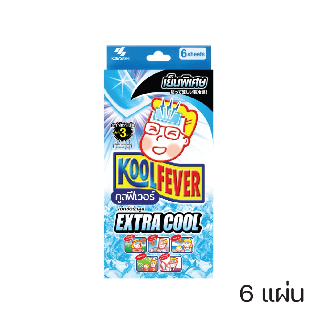Kool Fever Extra Cool เย็นพิเศษ 6 แผ่น