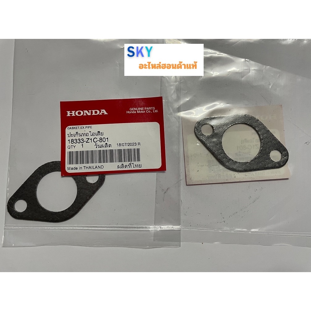 ปะเก็นท่อไอเสีย เครื่องยนต์ฮอนด้า GX240 GX270 GX340 GX390 GX390MEGA