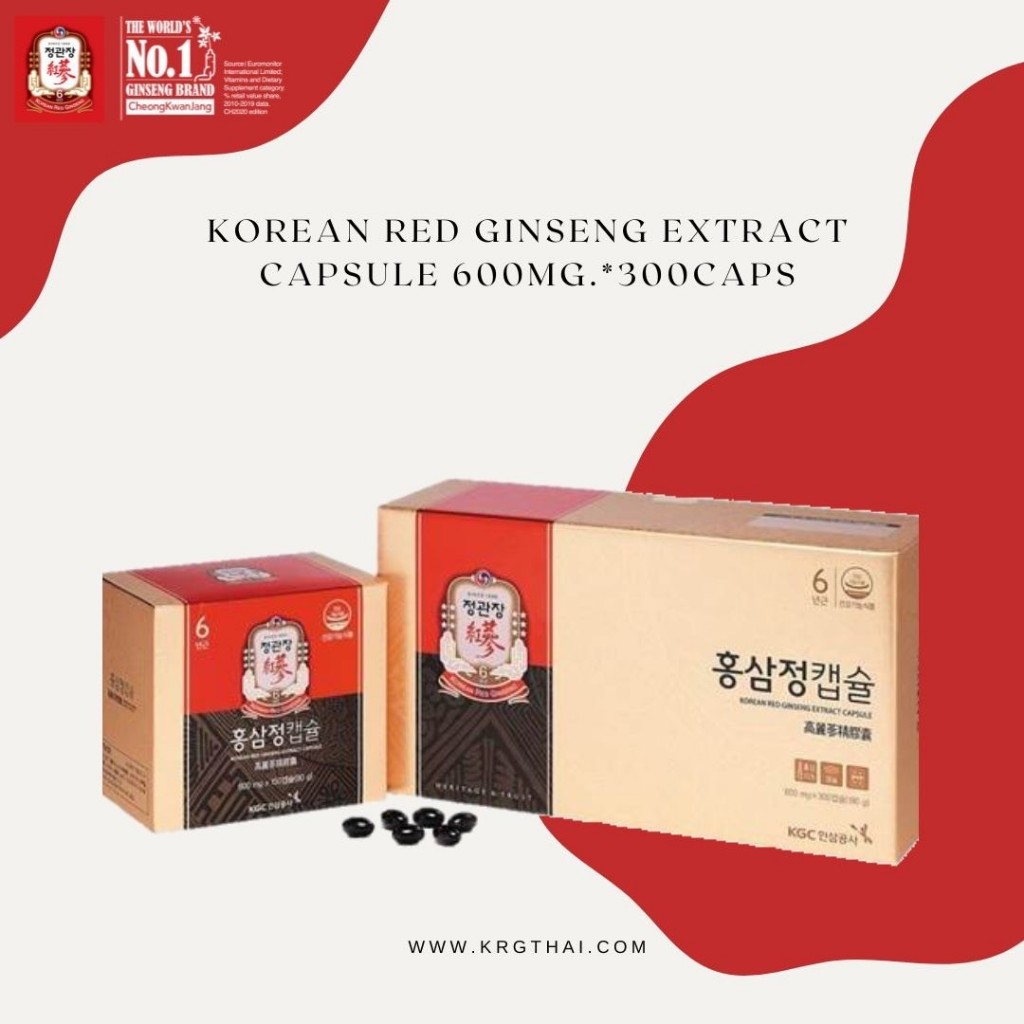 JUNG KWAN JANG Korean Red Ginseng Extract Capsule  – โสมแดงเกาหลีสกัดชนิดแคปซูล 600มก. x 300แคปซูล