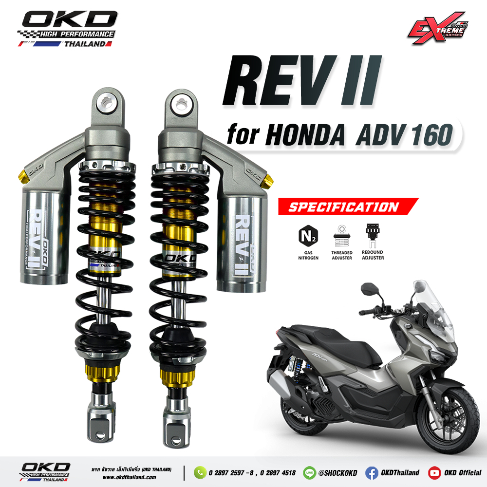 โช๊คOKD (ตัวท็อป) รุ่นREV II (สำหรับใส่ADV160/ADV 150 )  โช๊คOKDแท้ โช๊คแต่งOKD โช๊คแต่งOKD โช๊คอัพ 
