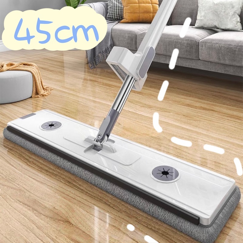 Flat Mop นาดใหญ่พิเศษ45cm ไม้ถูพื้นรีดน้ํา ไม้ถูพื้นแบบรีดในตัว แบบแห้งเร็วไม้ถูพื้น ผ้าม็อบถูพื้น KKHOME