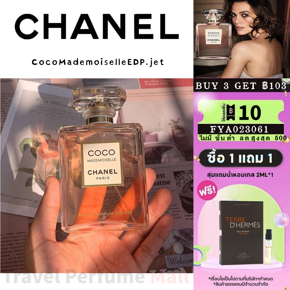 👑พร้อมส่ง แท้100%👑 Chanel Coco Mademoiselle EDP &amp; Coco Mademoiselle Intense &amp; Noir EDP 2ml 5ml 10ml น้ําหอมผู้หญิง