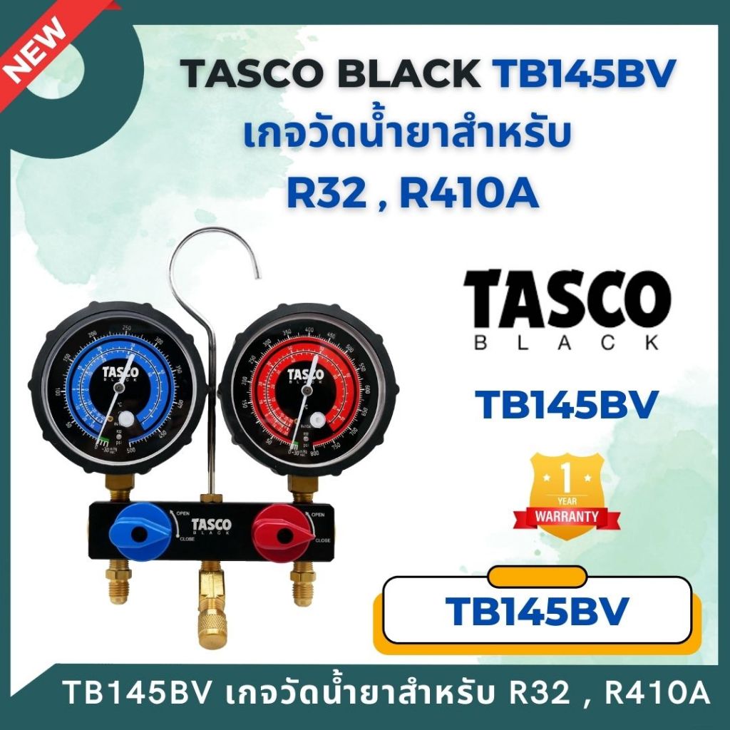 TASCO BLACK รุ่น TB145BV เกจวัดน้ำยาแอร์ พร้อมสายชาร์จน้ำยาและบอลวาล์ว ใช้กับน้ำยา R32 , R410a