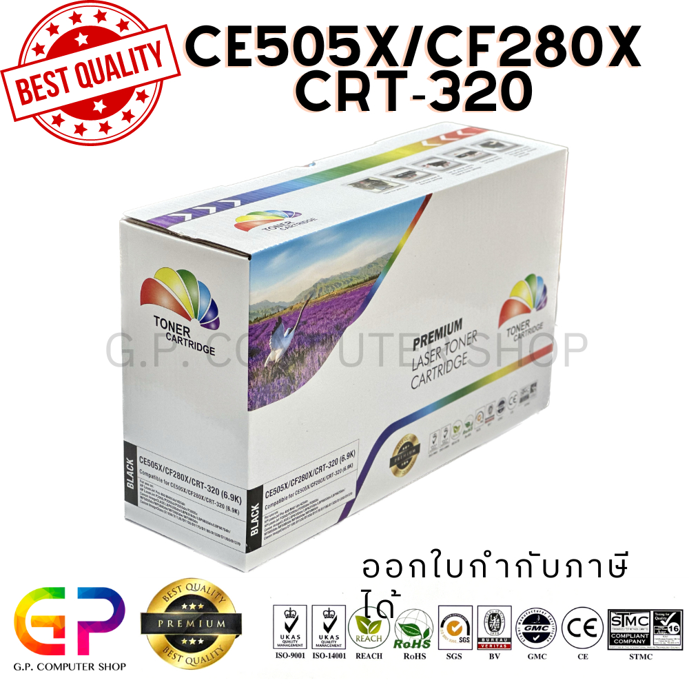 Color Box / HP / CE505X / 05X / CF280X / 80X / CART-320 / CART-319II / ตลับหมึกเทียบเท่า /สีดำ / 6,9