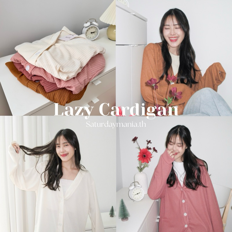 Saturday Mania | 𓂋 Oversized Lazy Cardigan คาร์ดิแกนโอเวอร์ไซส์