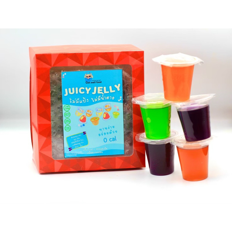 เจลลี่ เยลลี่ (ปีโป้)ไม่มีน้ำตาล 25 ลูก คีโตทานได้ ไม่มีน้ำตาล รวมรส