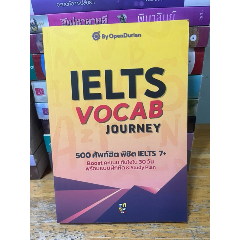 IELTS VOCAB JOURNEY #หนังสือมือสอง