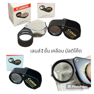 กล้องส่องพระ กล้องส่องจิวเวอรี่ Ca 10x18mm-Loupe เลนส์แก้ว เคลือบมัลติโค๊ต ส่องสบายตา คมชัด