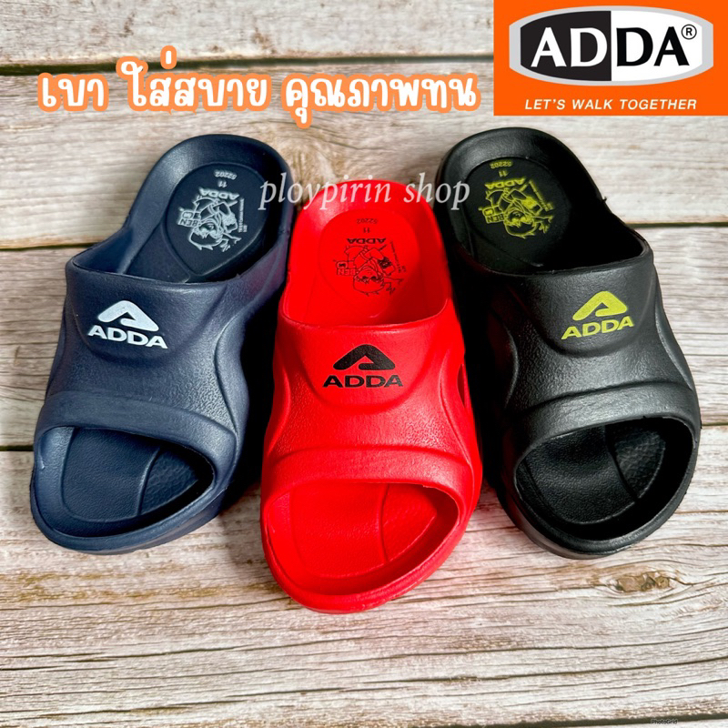 รองเท้าแตะเด็กผู้ชาย ADDA ของแท้ น้ำหนักเบา ใส่ สบาย #adda-B