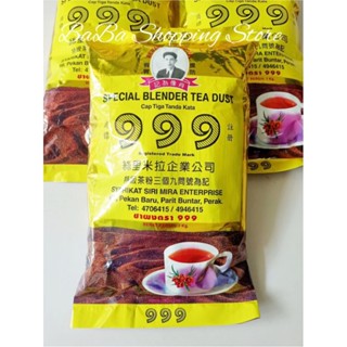 ชา 999 คนแก่รุ่นดั้งเดิม ( 1kg.)
