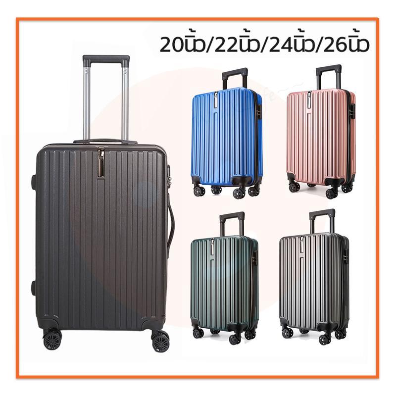 กระเป๋าเดินทางล้อลาก กระเป๋าเดินทาง20นิ้ว วัสดุแข็งแรง ทนทาน luggage แท้ 100% 20/24นิ้ว ล้อเสียงเบา 8 ล้อ หมุน360องศา