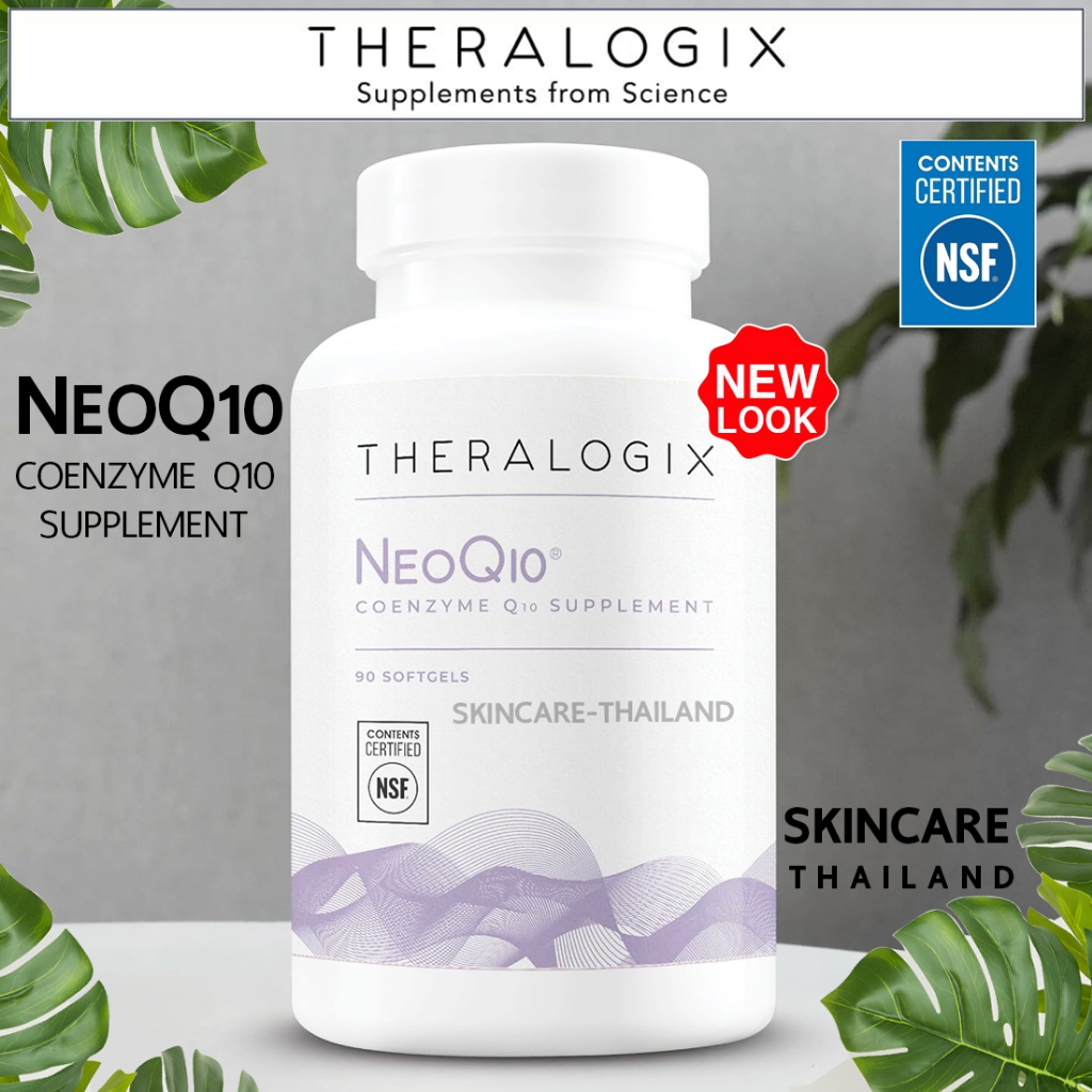 NeoQ10 Coenzyme Q10 (CoQ10) Theralogix 90 เม็ด โคเอนไซม์คิวเท็น คิวเท็น เพิ่มพลังงาน