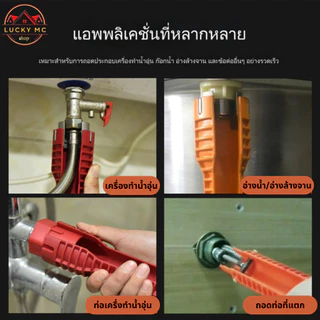 ประแจข้าง ประแจปากตาย บล็อกขันก๊อก ประแจขันน็อตใต้อ่างอเนกประสงค์ ก๊อกน้ำ อ่างล้างหน้า