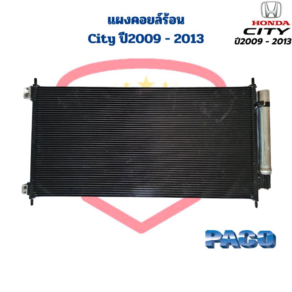 แผงคอยล์ร้อน Honda City ปี2009 - 2013 แผงแอร์ City 2009 - 2013 รังผึ้งแอร์ ซิตี้ ปี2009