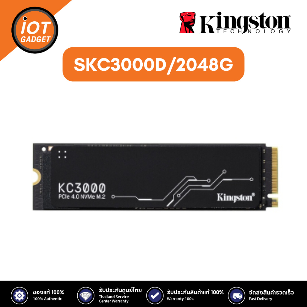 KINGSTON SKC3000D/2048G เอสเอสดี KC3000 PCIe 4.0 NVMe M.2 SSD