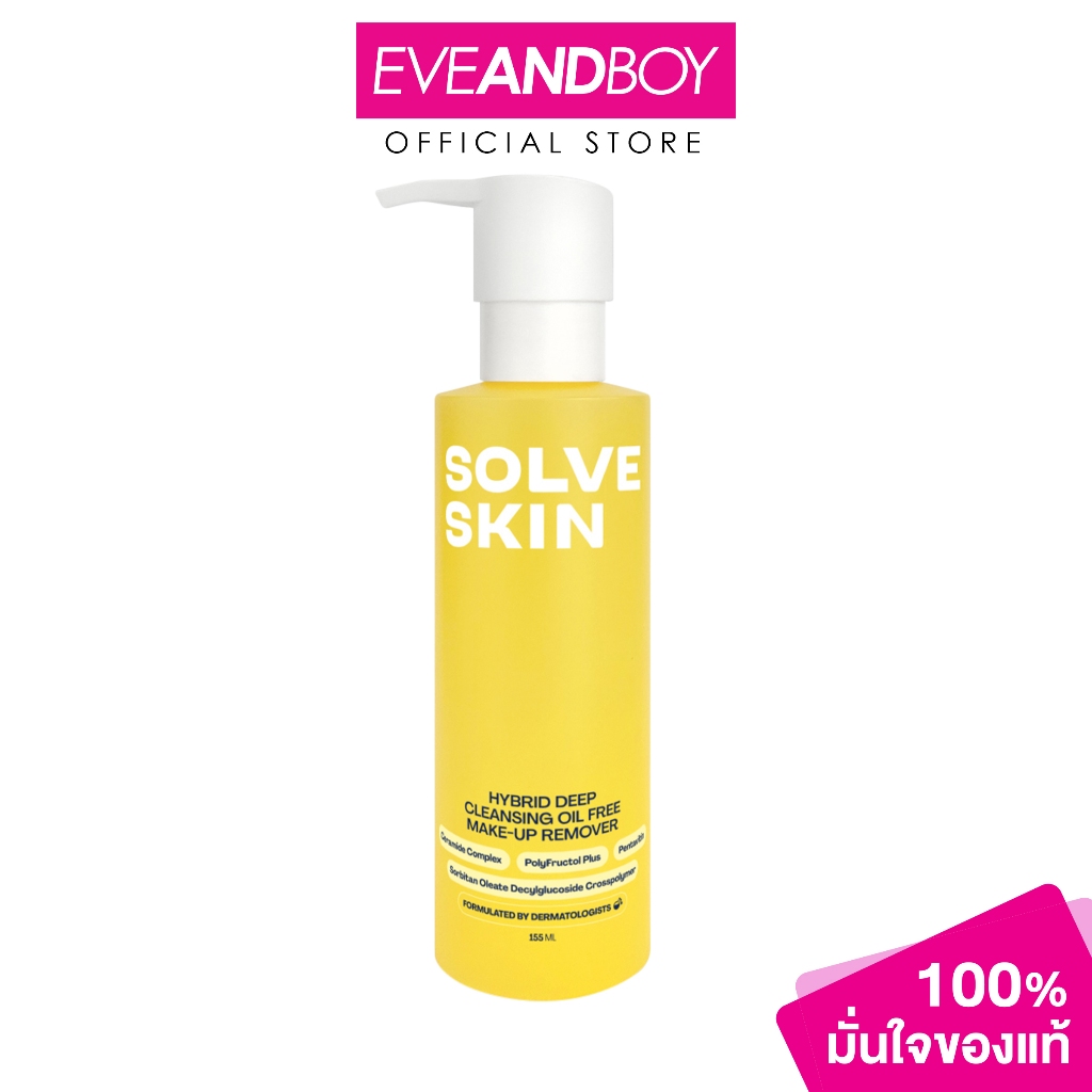 SOLVE - Hybrid Deep Cleansing oil Free Make-Up Remover (155ml.) โซล์ฟสกิน ไฮบริด ดีพ คลีนซิ่ง ออย ฟรี เมค-อัพ รีมูฟเวอร