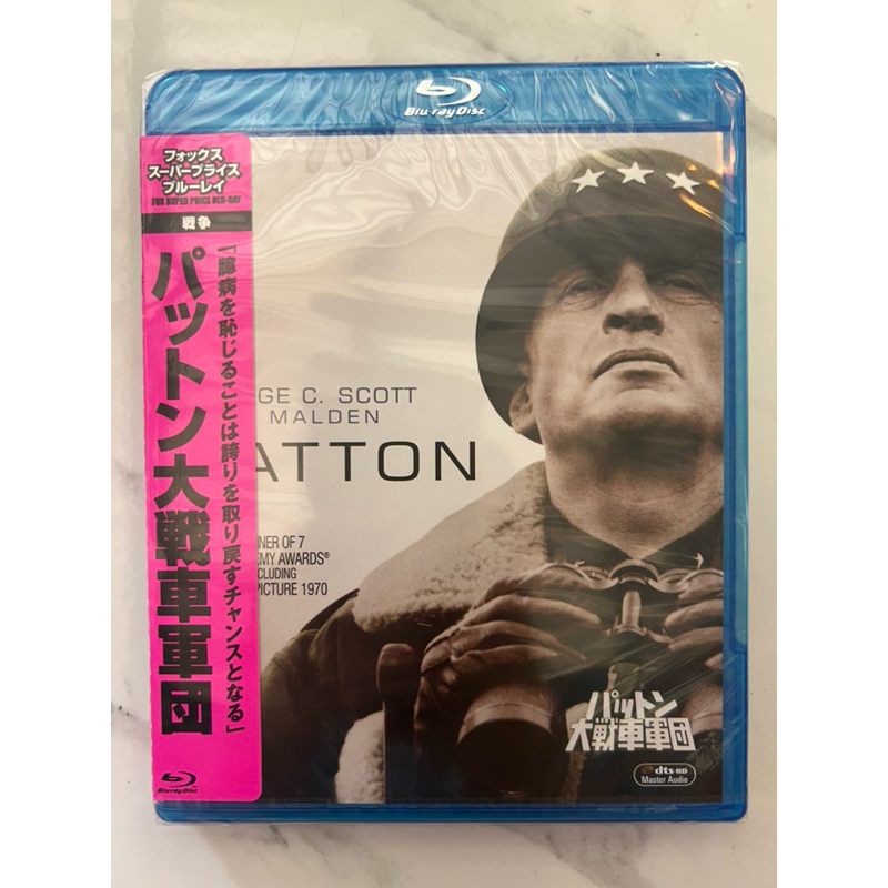 Patton (Blu-ray แผ่นแท้)