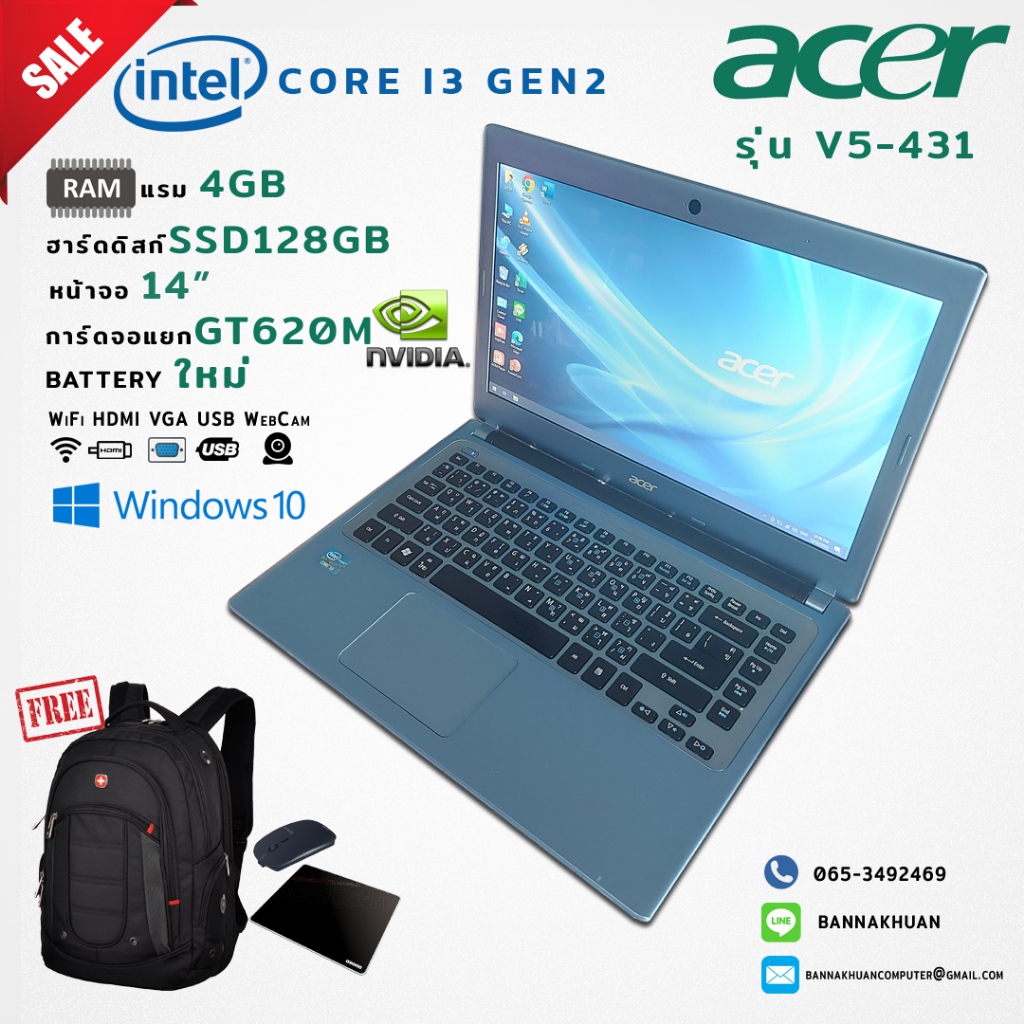 โน๊ตบุ๊คมือสอง ราคาถูก Notebook Acer V5-431 Core i3 Ram 4G SSD 128G ใช้งานทั่วไปลื่นๆ แบตเตอรี่ใหม่ ฟรีของแถม4รายการ