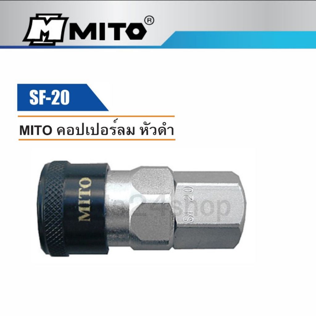 MITO คอปเปอร์ลมหัวดำ SF เกลียวใน No.SF-20 - SF-40