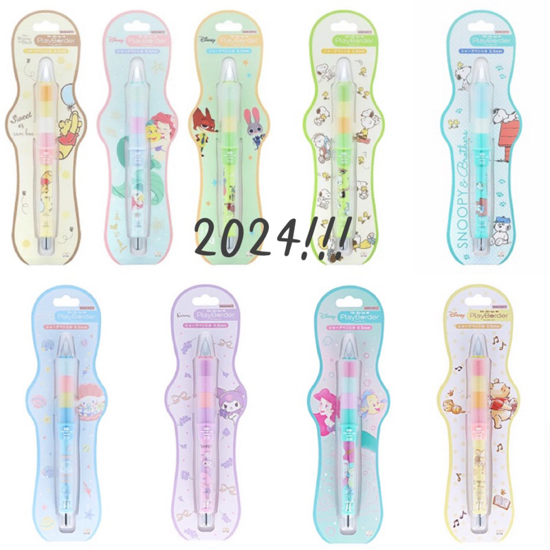 ***เพิ่มลายใหม่ 2026***ดินสอกด Dr.Grip ลาย Sanrio / Disney / Snoopy