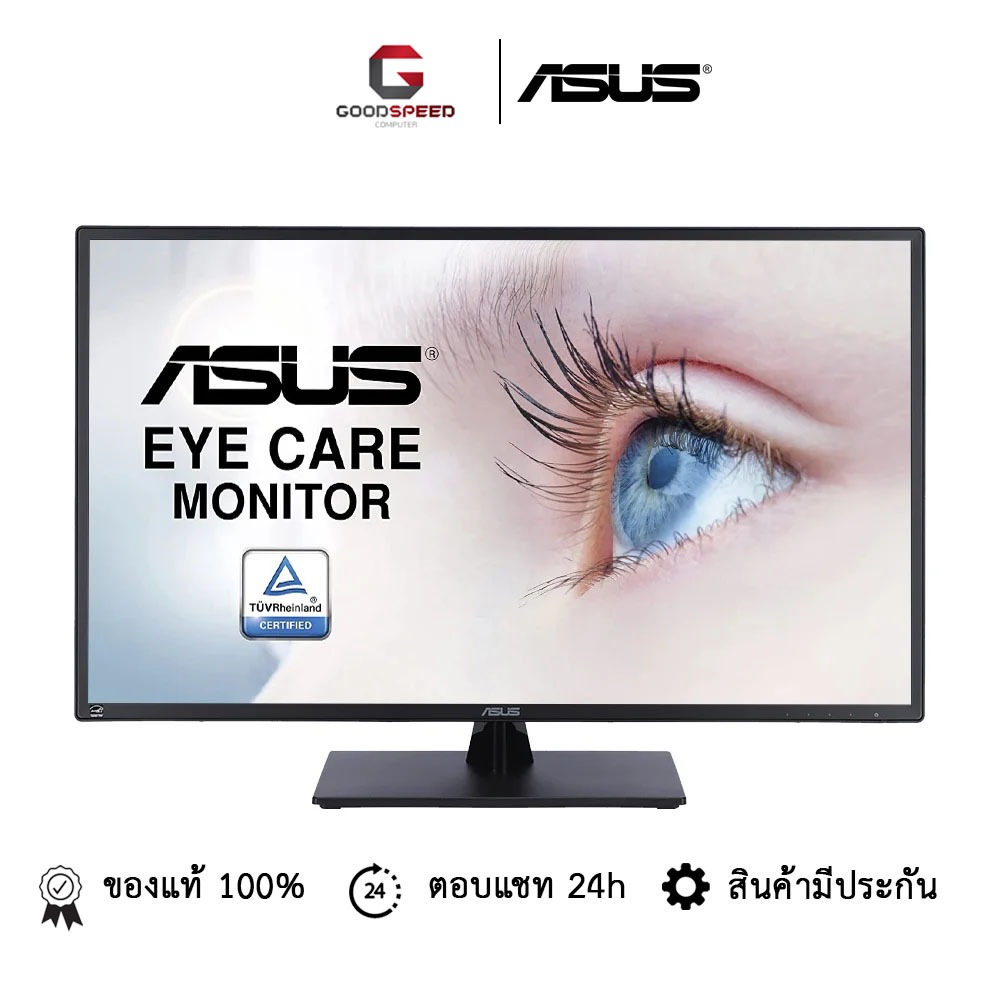 ASUS VA329HE - 31.5" IPS FHD