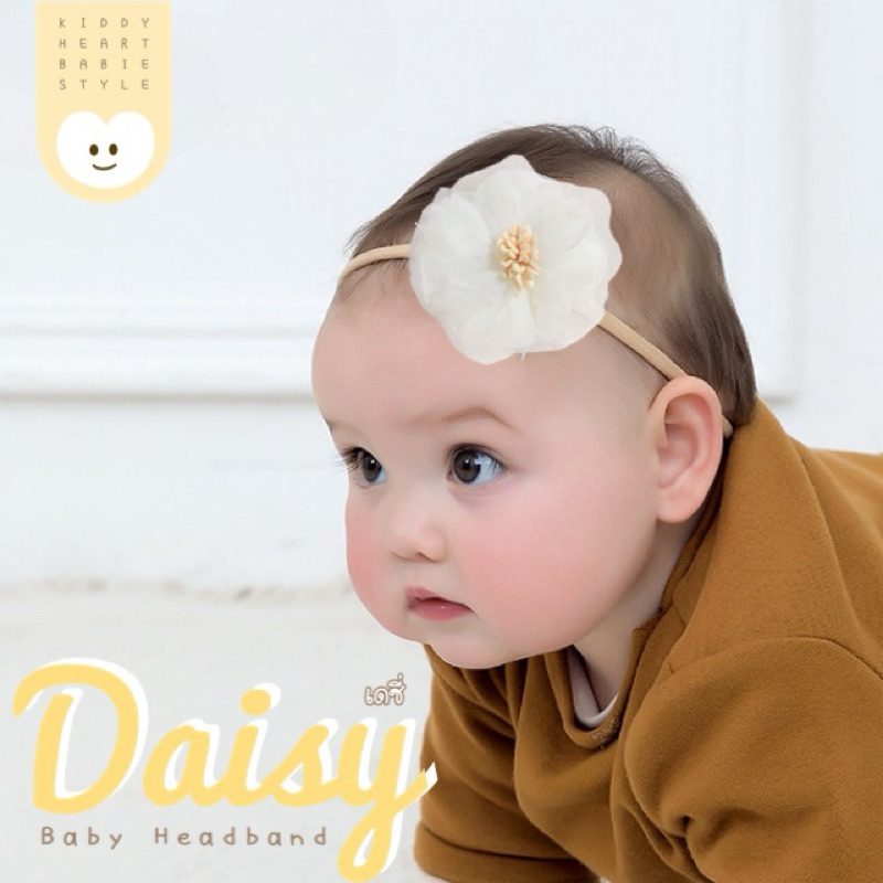 [Kiddy heart]คาดผมเด็กอ่อน รุ่นDaisy(เดซี่)
