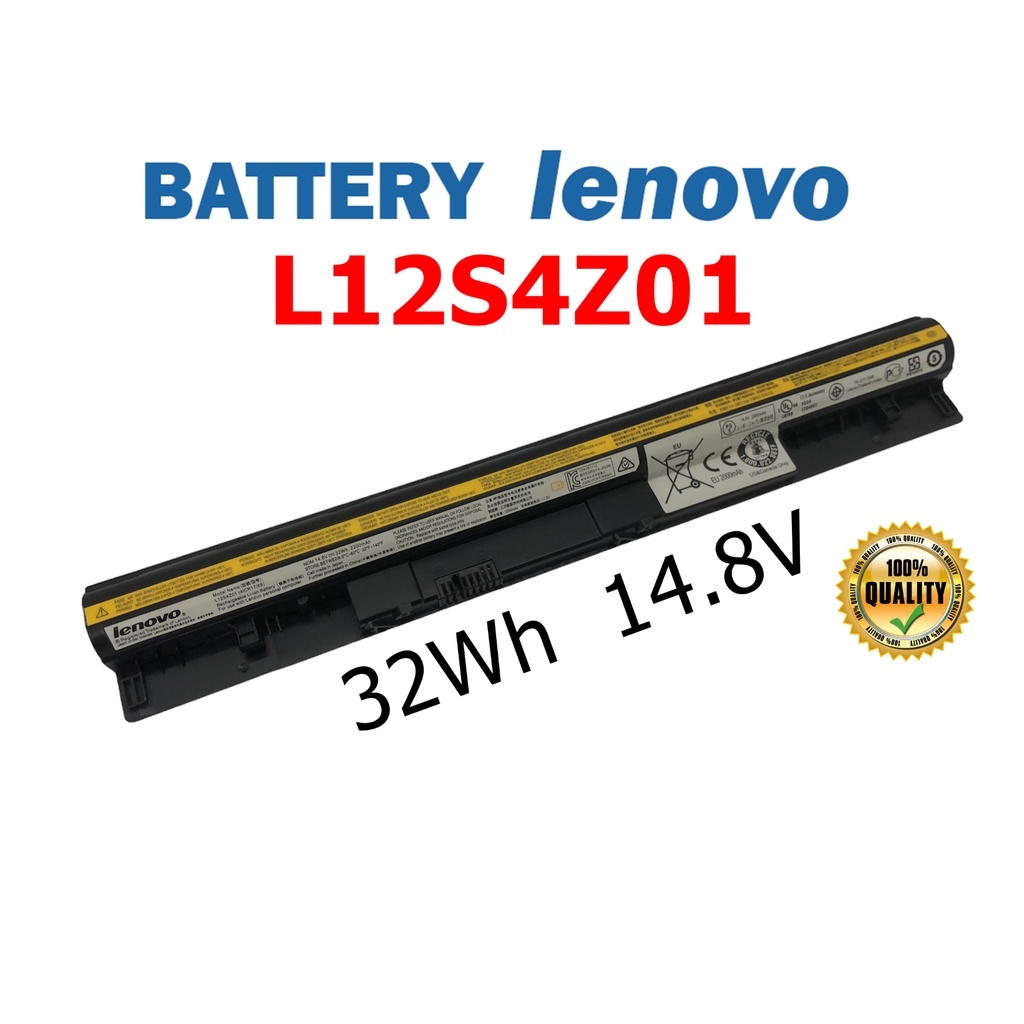 LENOVO แบตเตอรี่ L12S4Z01 ของแท้ (สำหรับ IdeaPad S400 S405 S410 S415 S435 S300 S310 L12S4L01) Lenovo Battery Notebook
