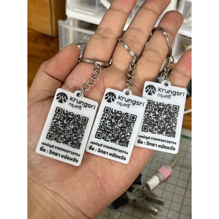ป้ายคิวอาโค้ด พวงกุญแจคิวอาโค้ด สแกนได้จริง พกพาสะดวก QR Code รับเงิน ไม่ลอก โดนน้ำได้ (ส่งรายละเอียดทางช่องแชท)