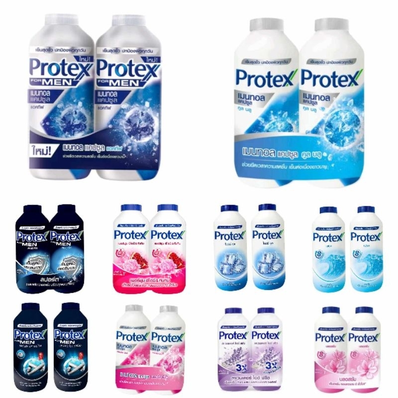 แป้งเย็นโพรเทคส์ 280 กรัม แพคคู่