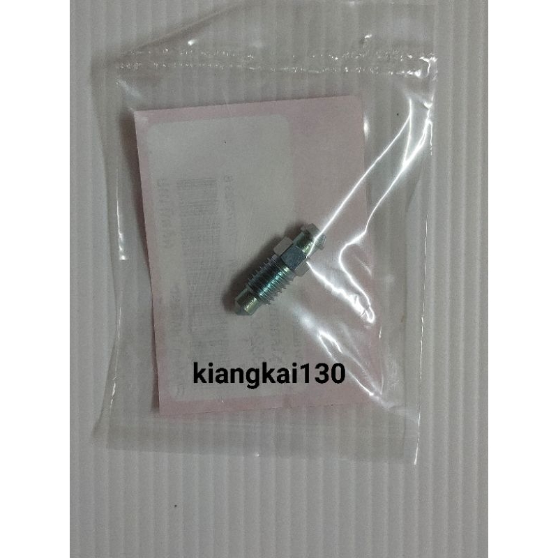 43352-568-003สกรูไล่ลมปั้มเบรคHONDAสินค้าของแท้เบิกศูนย์น็อตเบอร์8