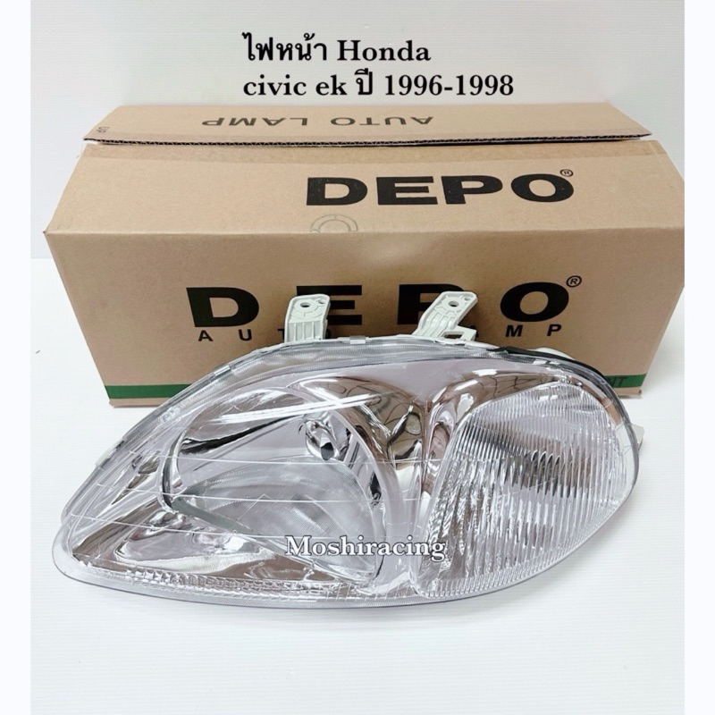 DEPOไฟหน้า HONDA CIVIC EK ปี1996 1997 ตาโต ปี96