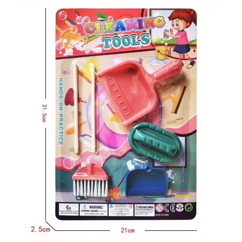[พร้อมส่ง]ชุดของเล่นแผงทำความสะอาด ของเล่นเด็ก
