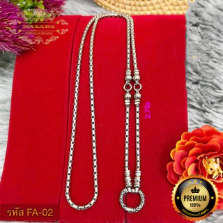 MELADAสร้อยคอสแตนเลสแท้100% พระลายปล้องอ้อย+เม็ด ขนาด2.7มิล รหัส FA-01 FA-02 FA-03 ห้อยพระได้1องค์ 3องค์ 5องค์ 18-32นิ้ว