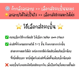 ช็อกโกแลต Chunk โรยหน้าขนม แบ่งขาย 200-500 g ⭐️ถ้ากลัวละลายเลือกส่งรถเย็นนะคะ⭐️