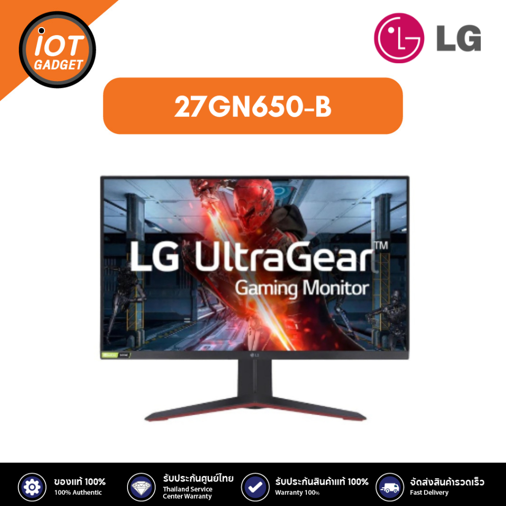 LG 27GN650-B MONITOR (จอมอนิเตอร์) ULTRAGEAR 27" IPS FHD 144Hz G-SYNC COMPATIBLE, FREESYNC PREMIUM