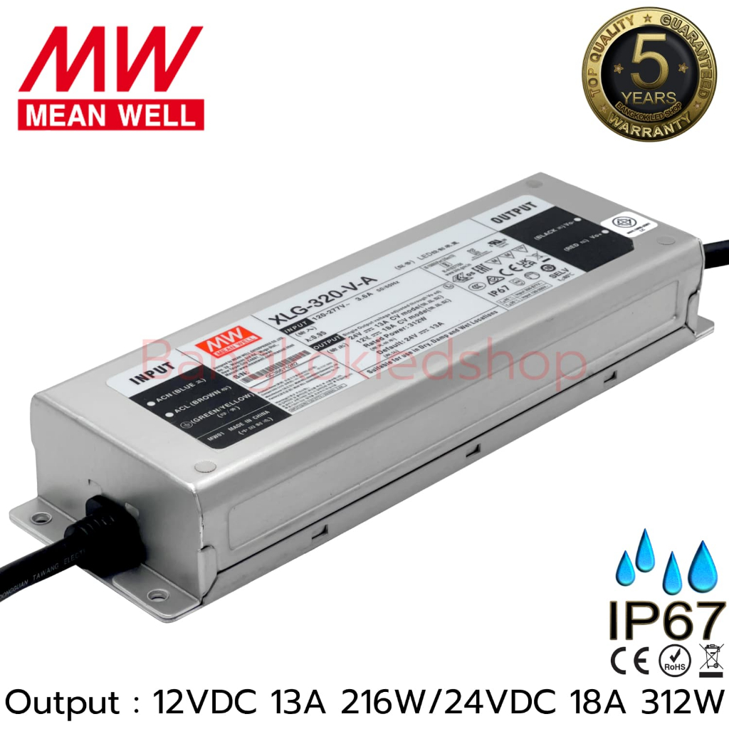 แอลอีดีไดร์เวอร์ XLG-320-V-A พาวเวอร์ซัพพลาย ยี่ห้อ MEAN WELL (มินเวล)  IP67 รุ่นกันน้ำ