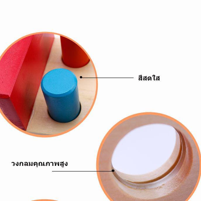 ของเล่นไม้เสริมพัฒนาการ ของเล่นค้อนทุบแท่งไม้ 8 สี ของเล่นฝึกแขนเพื่อการเรียนรู้สำหรับเด็กอายุ 2-3-6 ปี ของเล่นไม้เสริมพ - รูปที่ 2