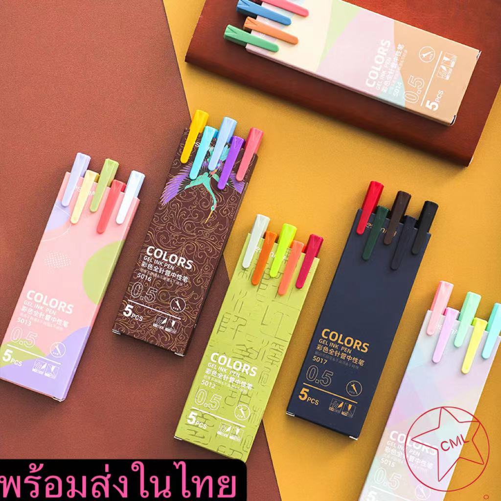 *พร้อมส่ง* ปากกาเจล สไตล์โมรันดี คละสี อุปกรณ์เครื่องเขียนสำหรับนักเรียน 5 ชิ้น/กล่อง