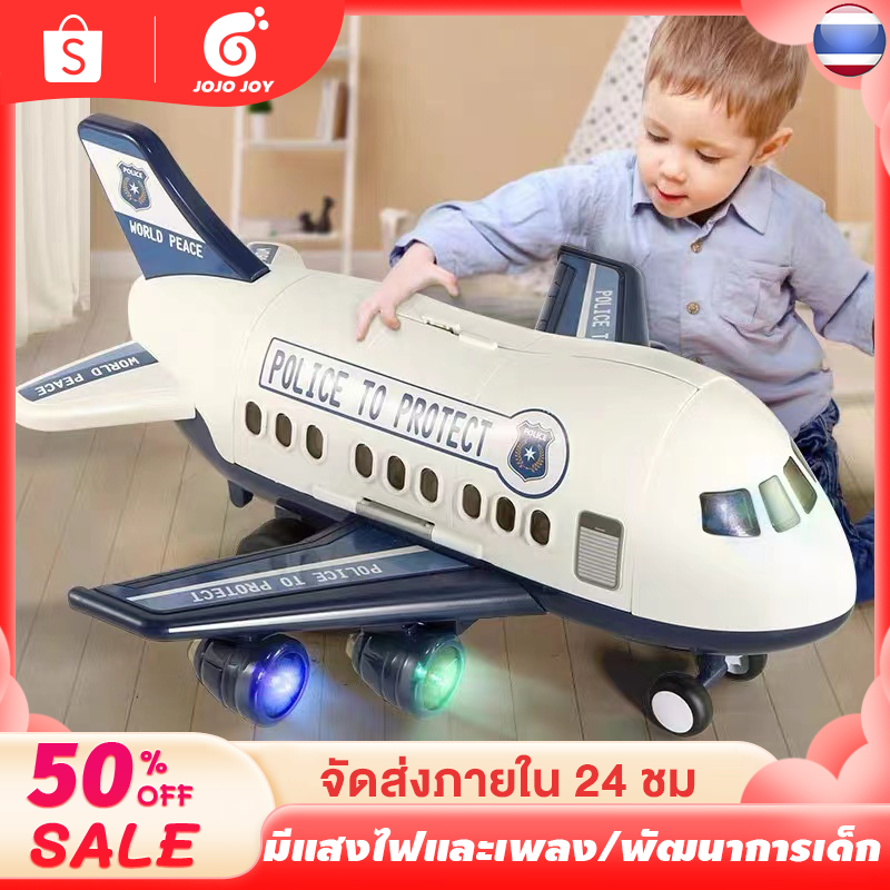 JOJOJOY  เครื่องบินของเล่น ชุดของเล่นเครื่องบินลำใหญ่ มีรถเล็ก4คัน พร้อมคลังเก็บรถ ของเล่นสำหรับเด็กผู้ชาย ของเล่นเด็ก