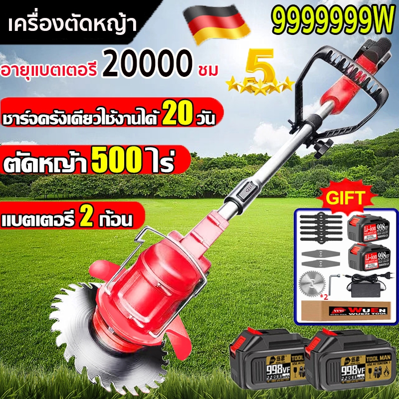 พลังสูงพิเศษ🌳 เครื่องตัดหญ้า แรงดันไฟฟ้า 220W 18.5V แบตเตอรี่ขนาดใหญ่。เครื่องตัดหญ้าเยอรมัน เครื่องตัดหญ้าแบตเตอรี่