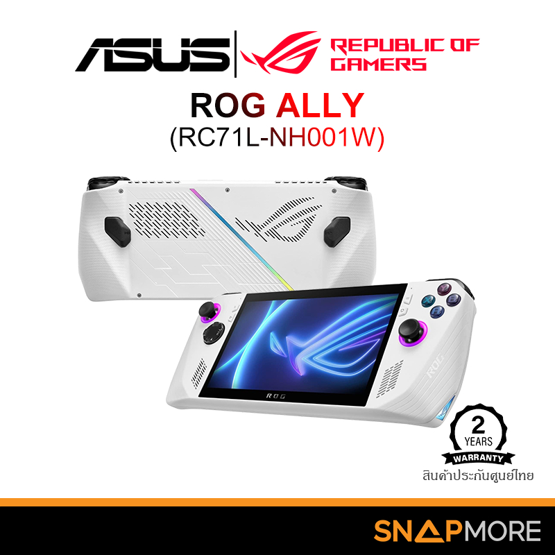 ASUS ROG Ally RC71L-NH001W เครื่องเกมพกพา รุ่น ROG ALLY (RC71L)