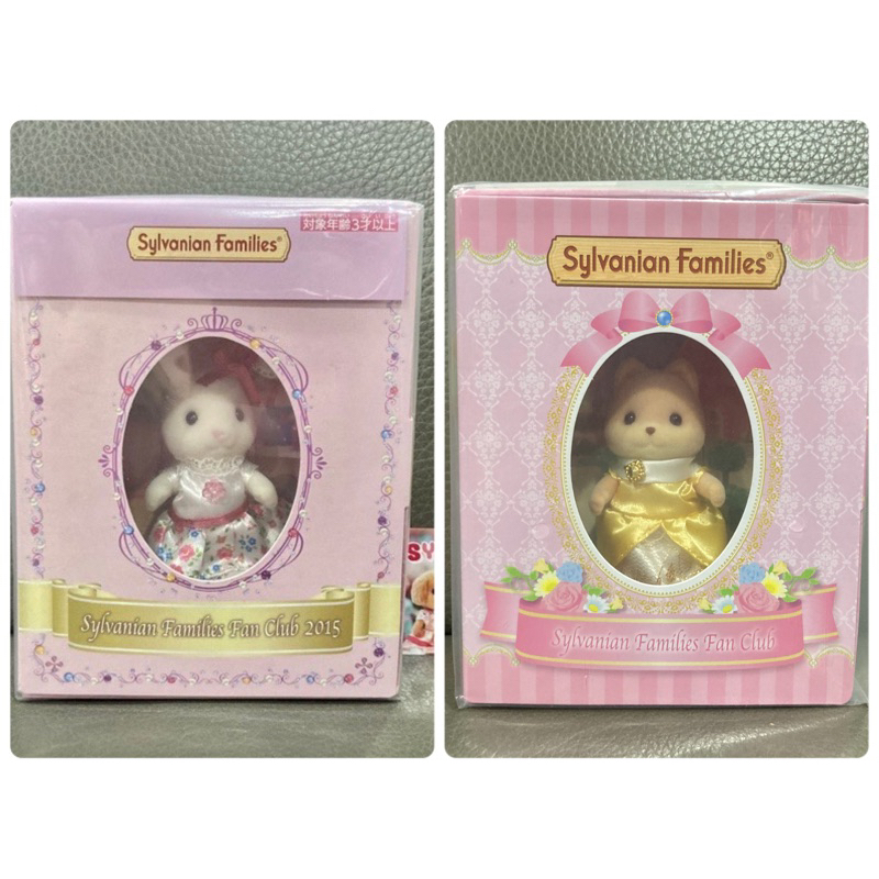 Limited Sylvanian Families Fan Club มือ 1 จากญี่ปุ่น กระต่าย Chocolate Rabbit Caramel Dog ตุ๊กตา ตัวเดี่ยว ไซส์ลูกสาว