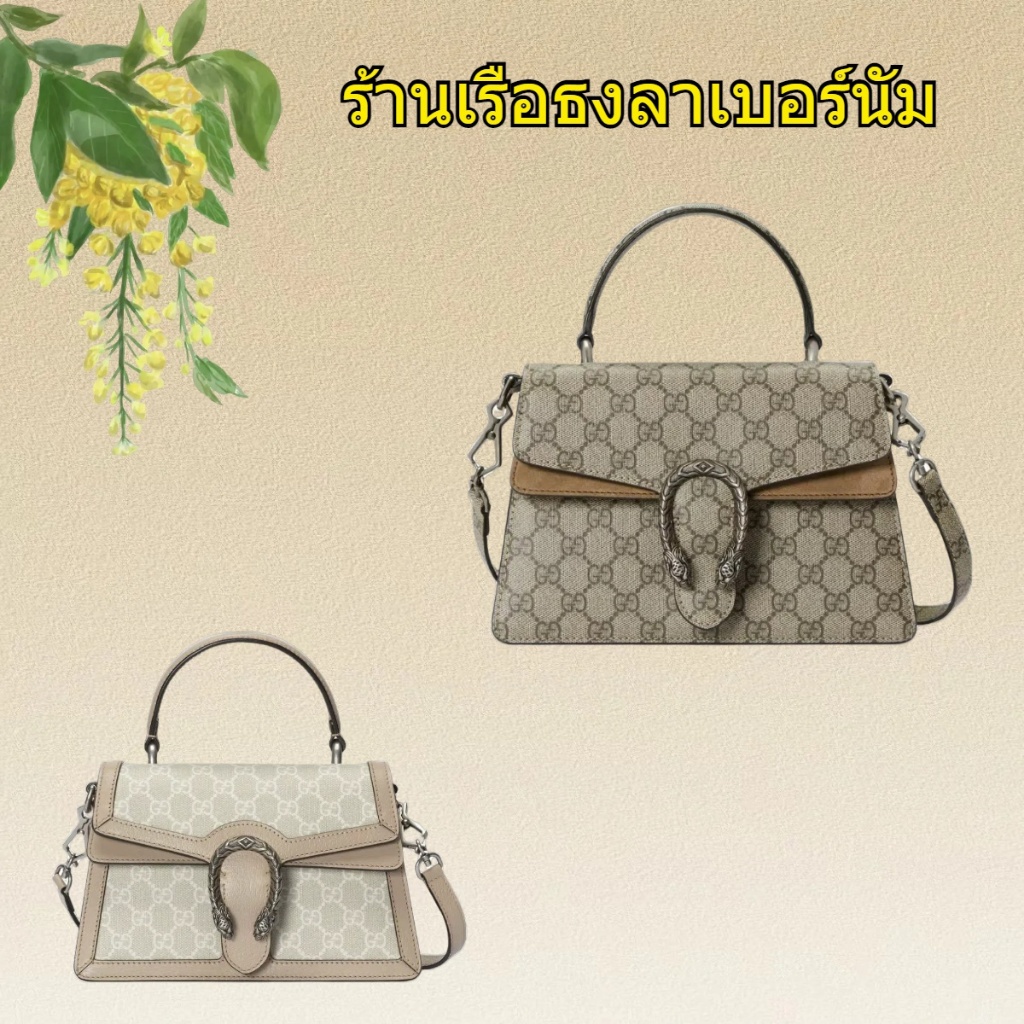 กุชชี่ Gucci Dionysus Small Tote Bag กระเป๋าถือ/สะพายสุภาพสตรีWomen Bags Tote Bags/ แบรนด์ใหม่และเป็นของแท้