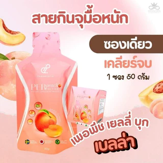 Per Berry Buk Fiber Plus Blood Orange เพอร์เบอร์รี่บุก